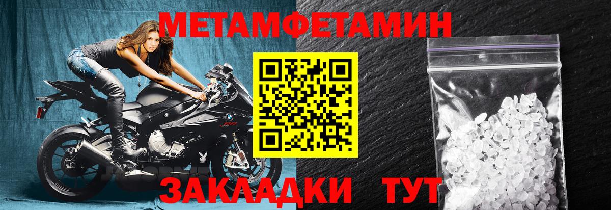 Амфетамин 98% Горно-Алтайск