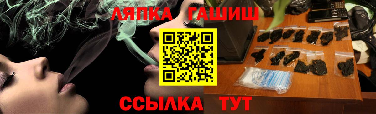 где найти наркотики  Вход с VPN  Горно-Алтайск  ГАШ 40% ТГК 