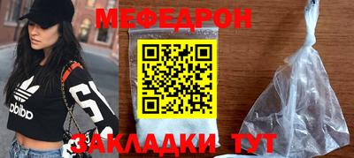 скорость Саянск