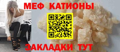 скорость Саянск