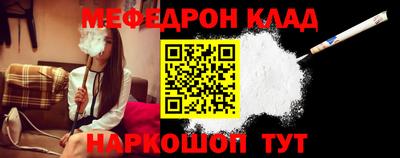 а пвп мука Саяногорск