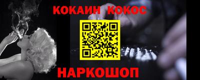 метамфетамин Сертолово