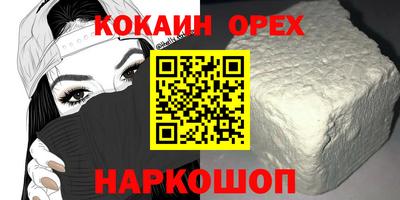 ALPHA-PVP Симферополь