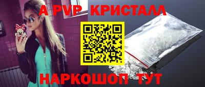 mdpv Сибай
