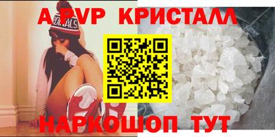 метамфетамин Сертолово