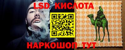 скорость Саянск
