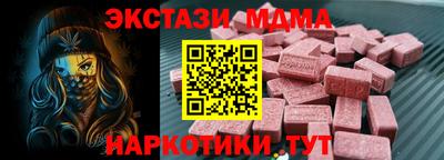 mdpv Сибай