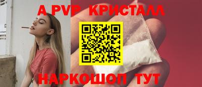 МДМА Сафоново
