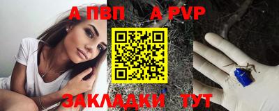 скорость Саянск