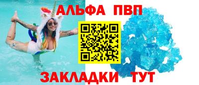 а пвп мука Саяногорск
