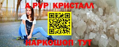 МДМА Сафоново