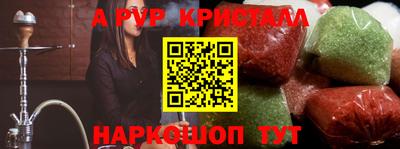 МДМА Сафоново