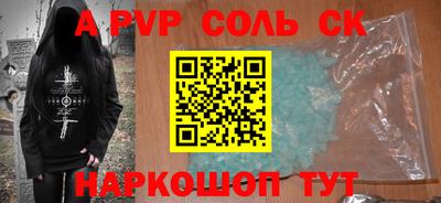 метамфетамин Сертолово