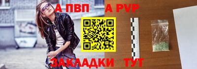 скорость Саянск
