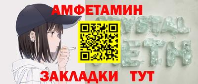 скорость Саянск