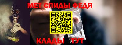 ALPHA-PVP Симферополь