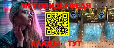 а пвп мука Саяногорск