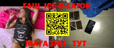 скорость Саянск