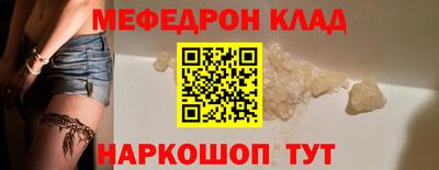 а пвп мука Саяногорск