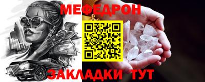 МДМА Сафоново