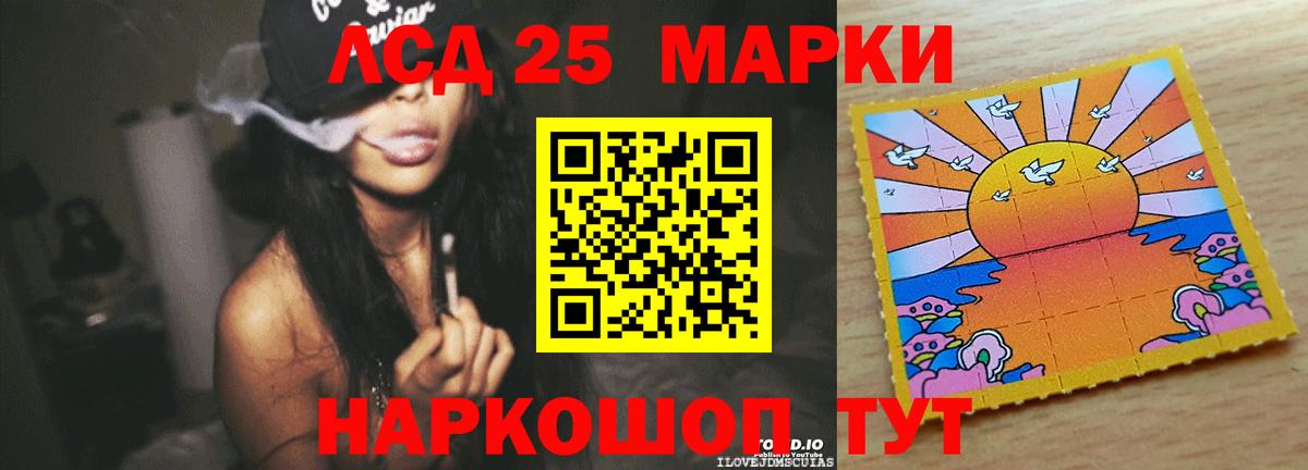 Горно-Алтайск  Лсд 25 экстази кислота  Вход с VPN 