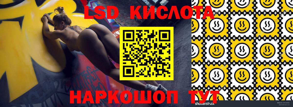 Марки N-bome 1,8мг  Марки NBOMe  Горно-Алтайск  Вход с VPN 